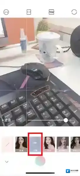 轻颜相机风格