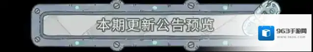 最强蜗牛探索
