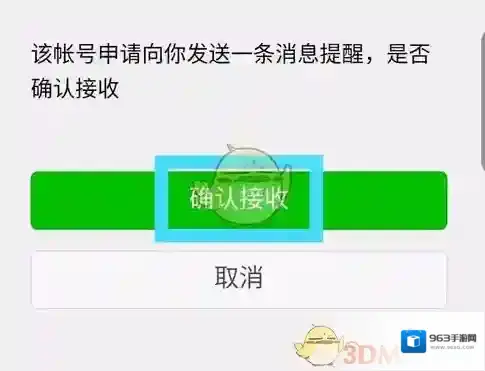 一起小学信息