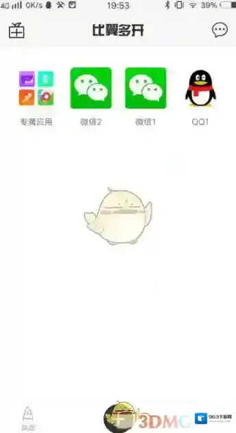 比翼多开添加