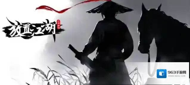放置江湖能活多久