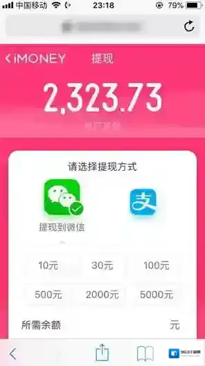 imoney提交审核