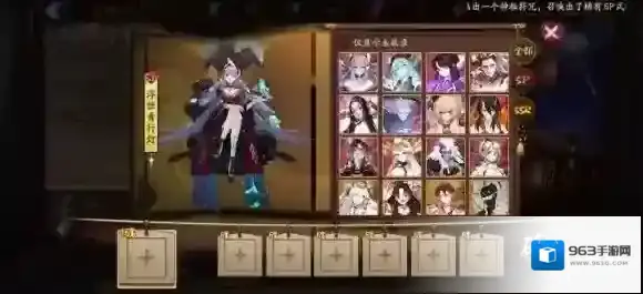 阴阳师召唤