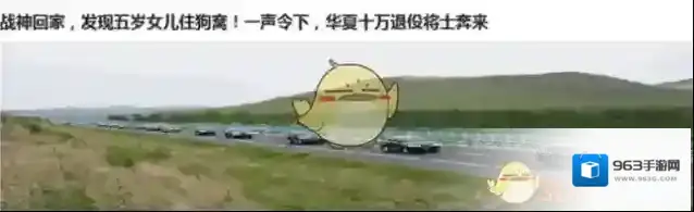 新浪微博回家