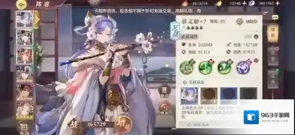 三国志幻想大陆甘宁怎么玩