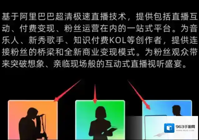钉钉付费