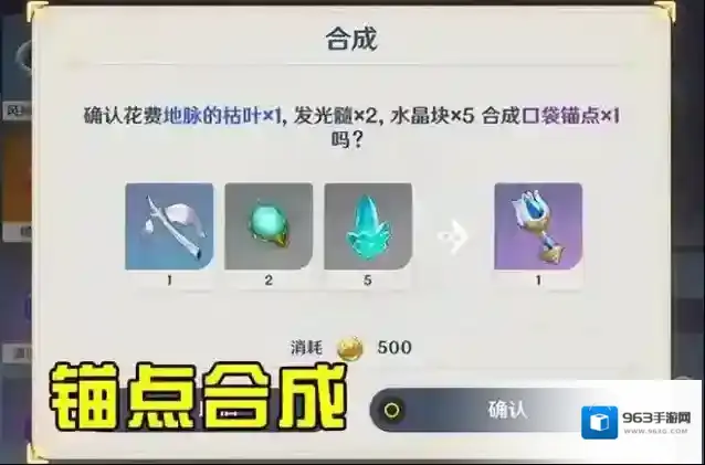 原神地图