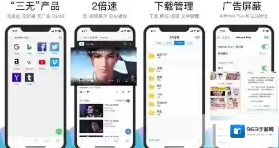 Alook浏览器下载视频