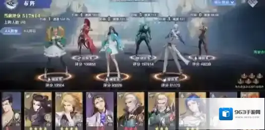 斗罗大陆：魂师对决阵容