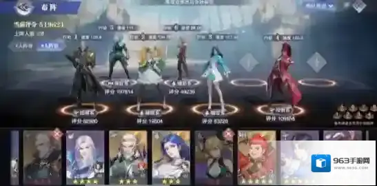 斗罗大陆：魂师对决魂师