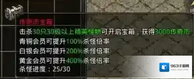 原始传奇传奇