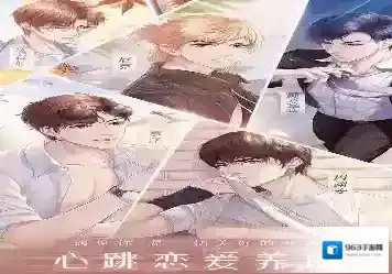 众神技能