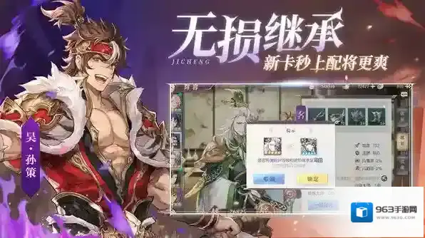 三国志幻想大陆混沌之地攻略
