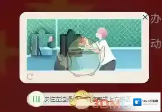 江苏少年网活动