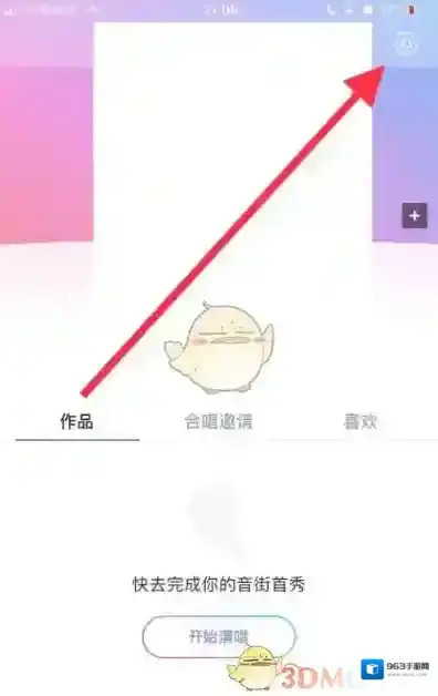 音街地区