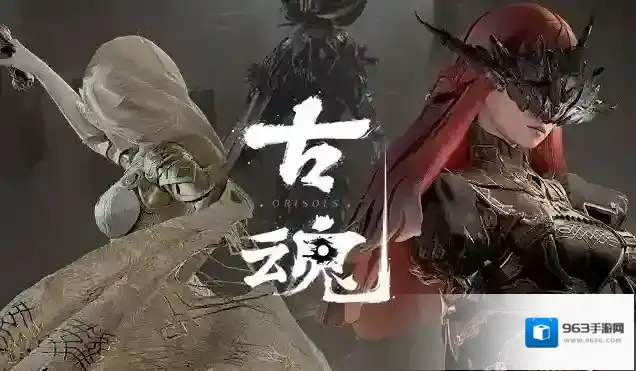 古魂魂之刃2命运之门