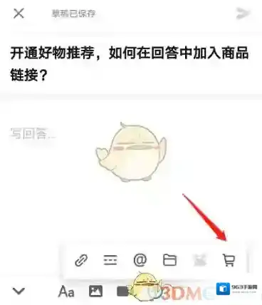 知乎选择商品