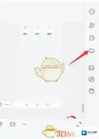 钉钉下载