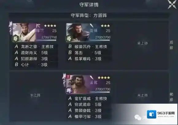 鸿图之下开荒