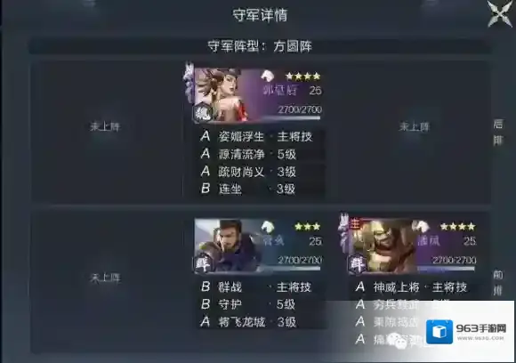 鸿图之下级地