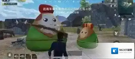 和平精英就在