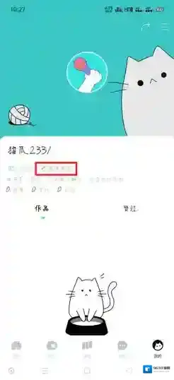 猫爪弹唱猫爪