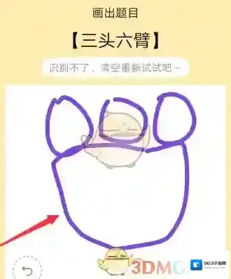 QQ小脑袋