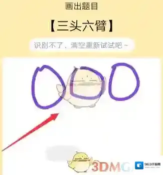 QQ代表