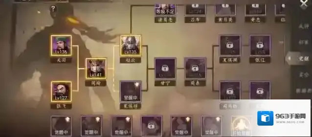 攻城掠地甄姬