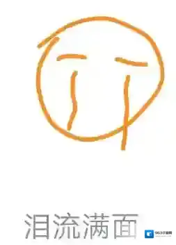 QQ先画