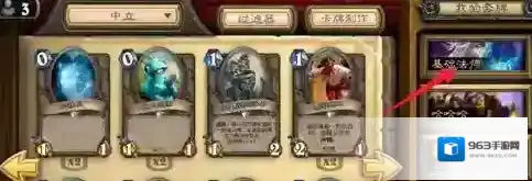 游侠网6