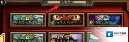 游侠网3