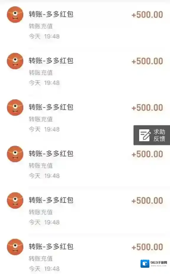 多多红包可以赚钱