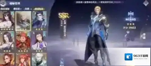 斗罗大陆魂师对决玉天心魂环怎么搭配？斗罗大陆魂师对决玉天心魂环搭配攻略