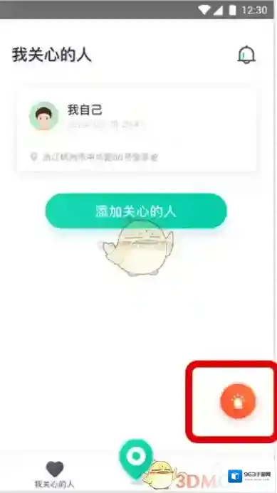 知位红色