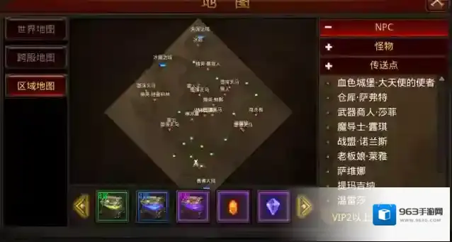 全民奇迹紫装在哪打