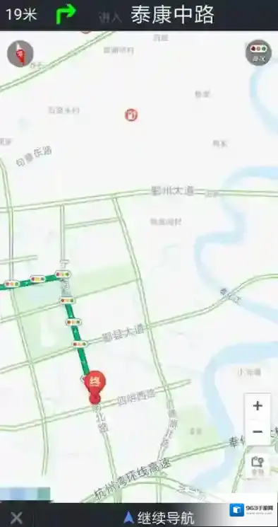 北斗导航导航