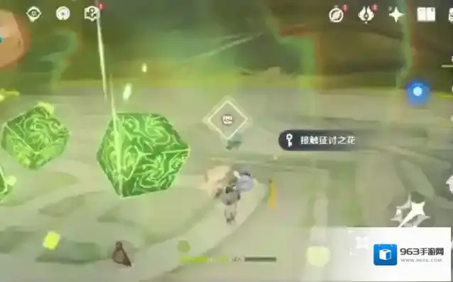 原神攻击