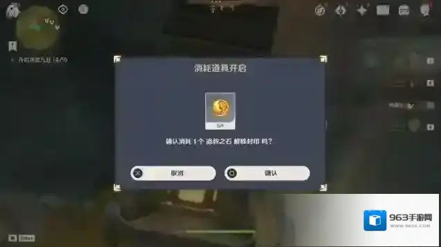 原神九柱