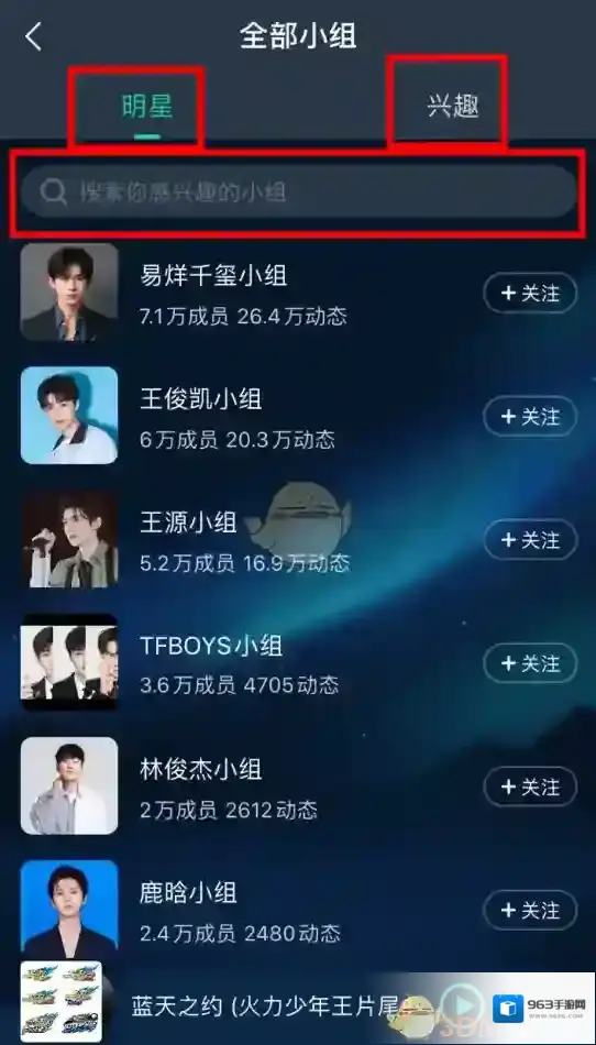 QQ音乐点击
