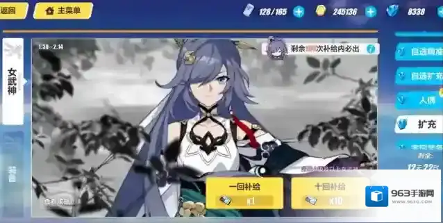 崩坏3池子
