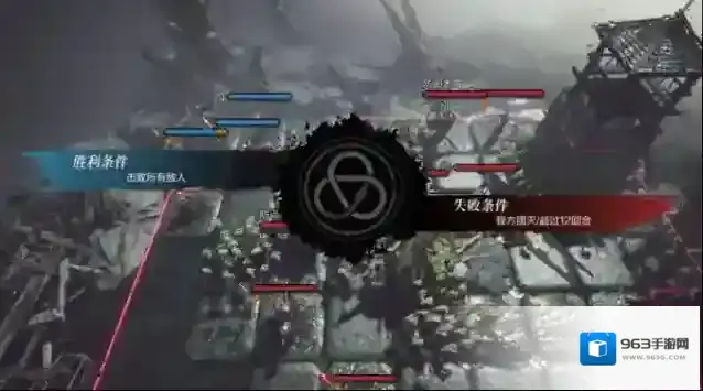 环形战争敌方