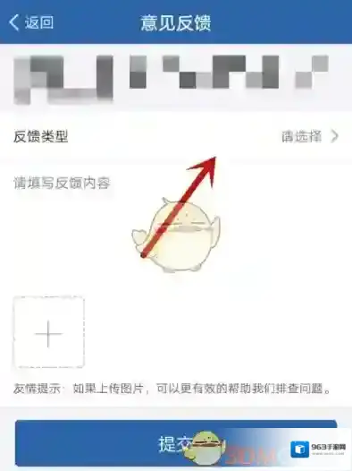 交管12123科学