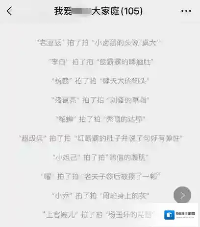 微信版本