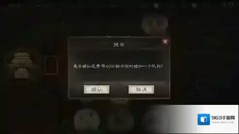 三国志战略版玩家