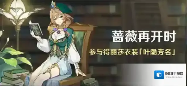 原神丘丘