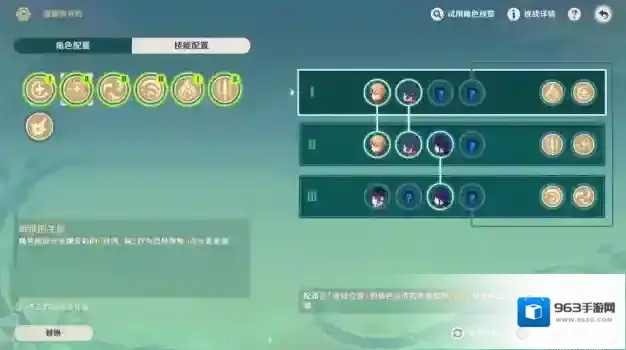 原神岩盔