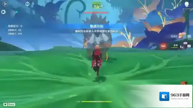 原神雷电