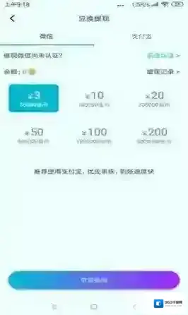 四叶好友
