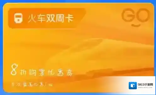 支付宝优惠